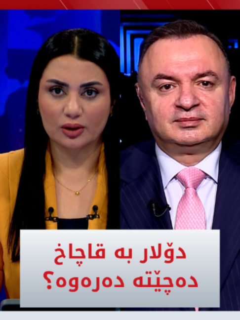 @Kurdistan24