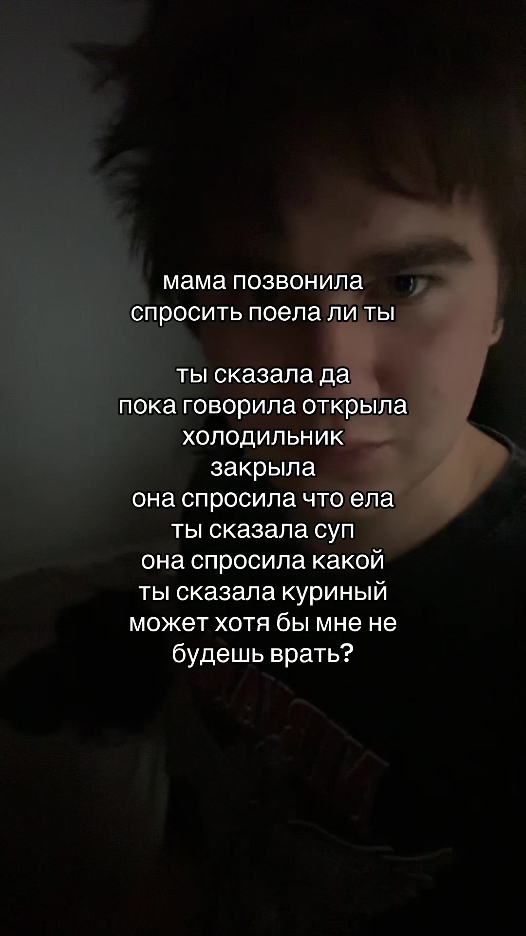 @дима в курсе