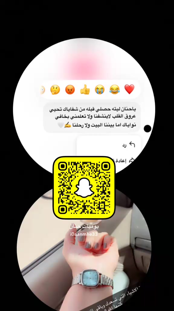 @يوميات حنان🇸🇦