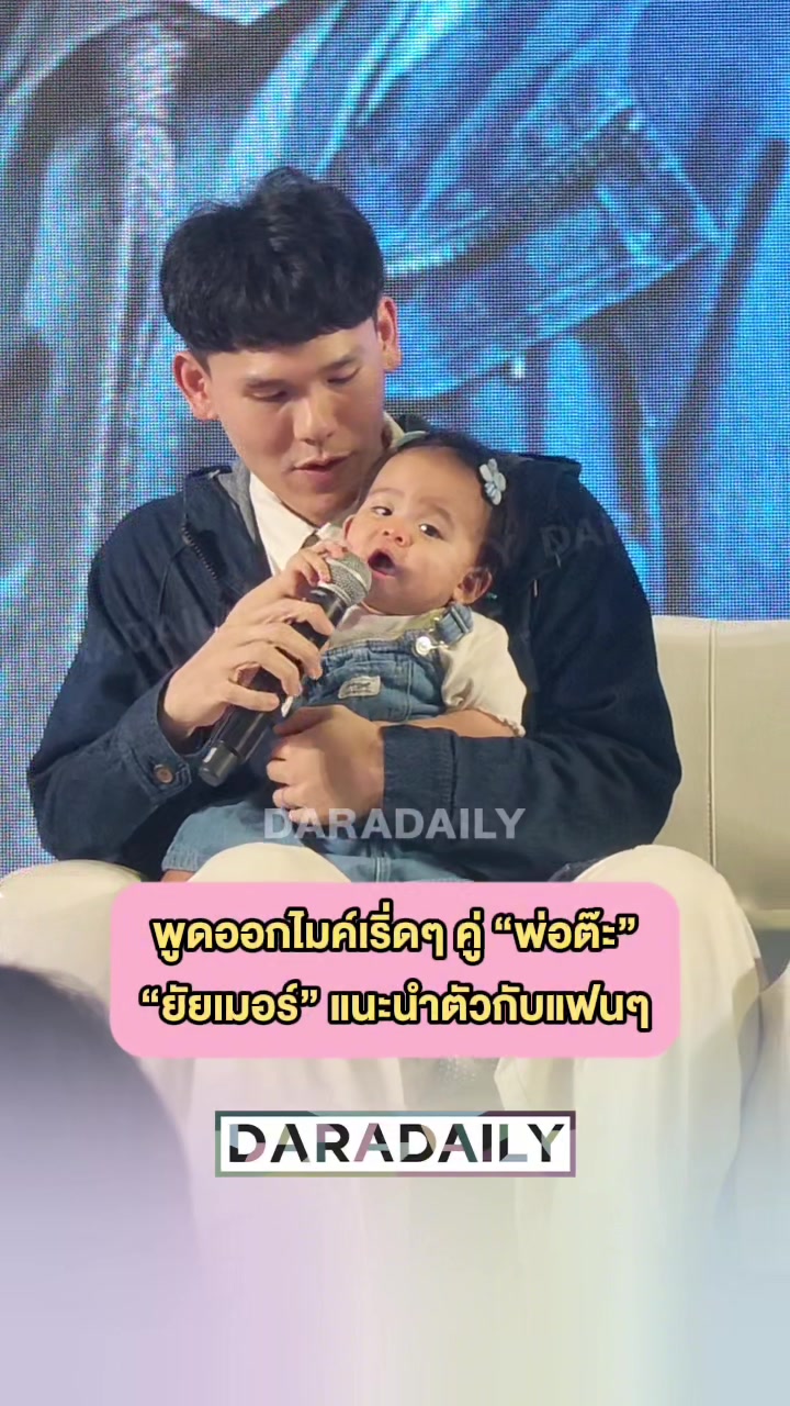 @daradaily official