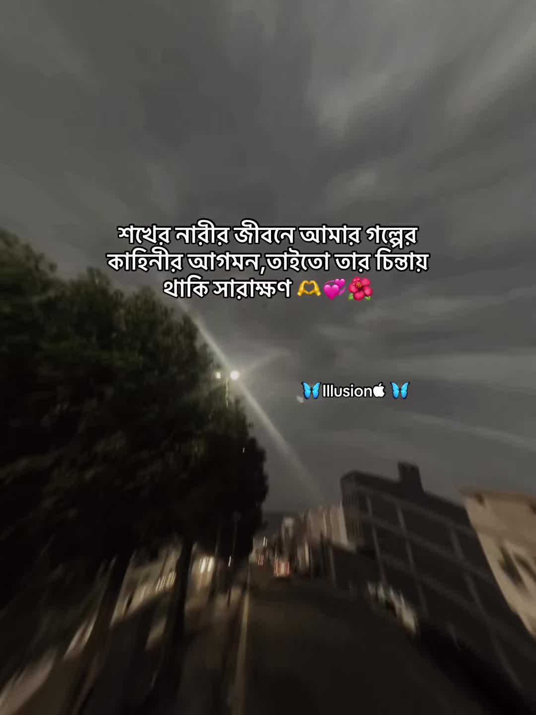 @🦋Kawsar🦋