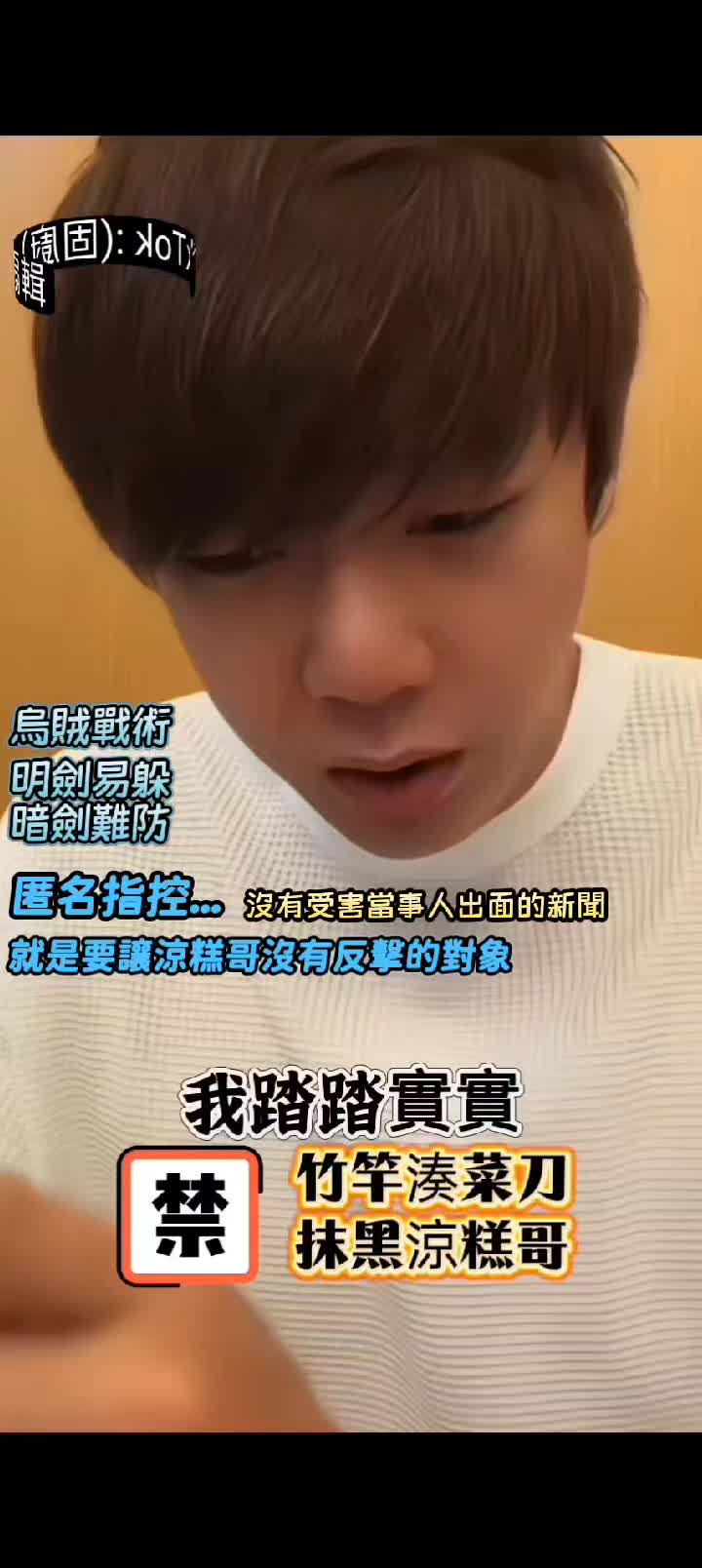 @固廚