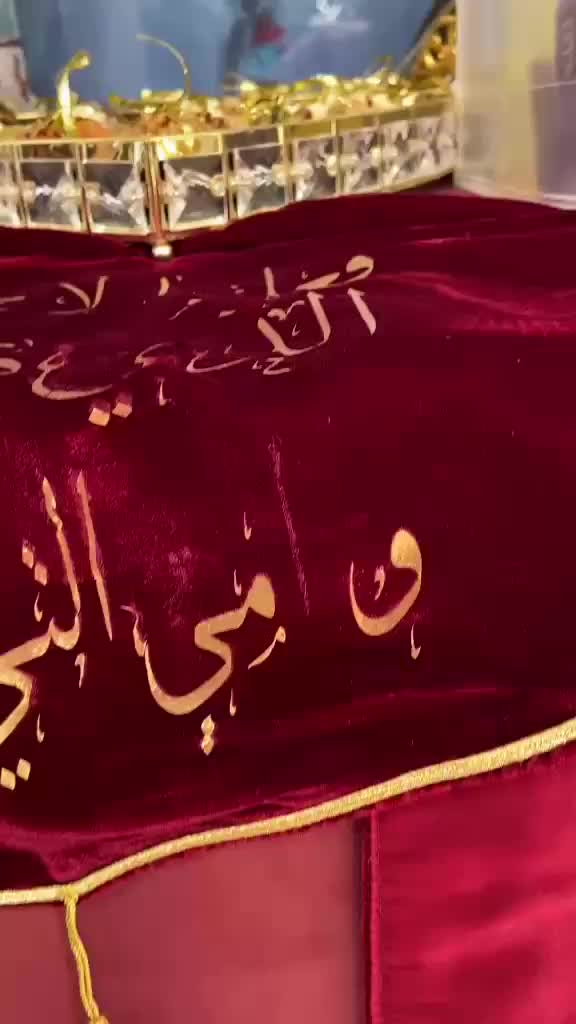 @Narmine | نرمين