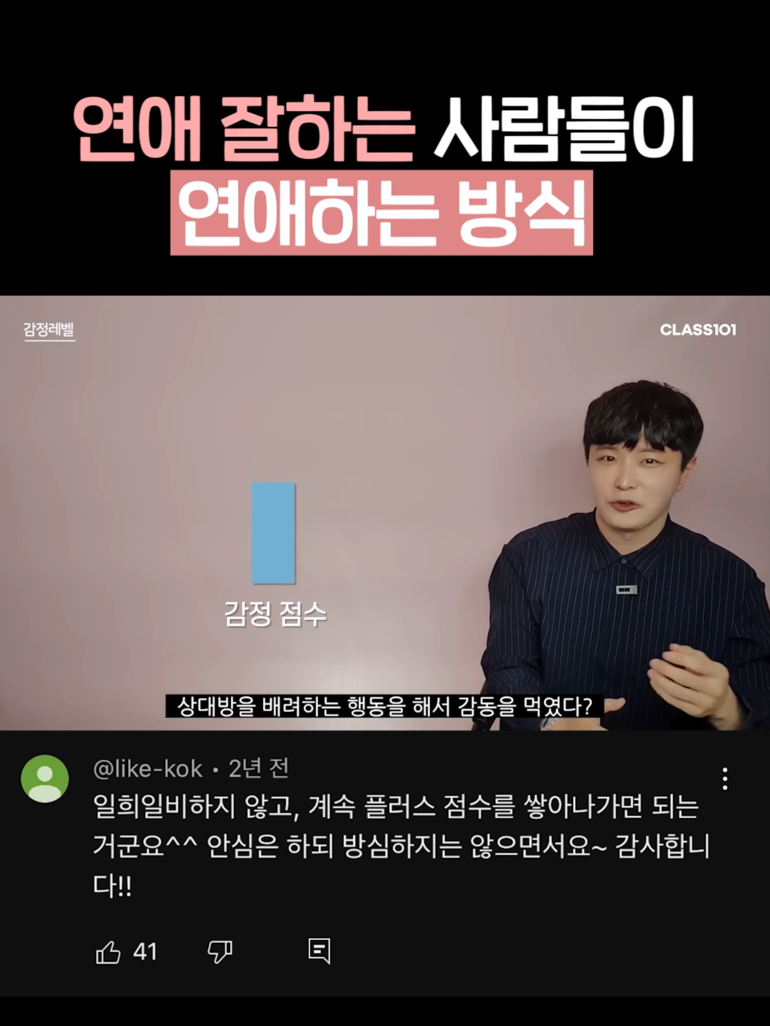 @박코 Bako