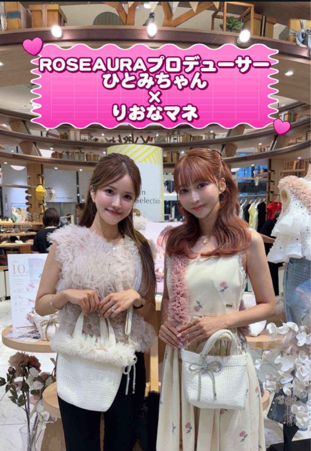@りおなMGとのいMGの付き人