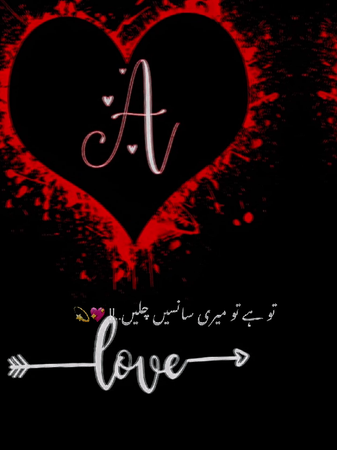 @خواب نامہ | Kazmi