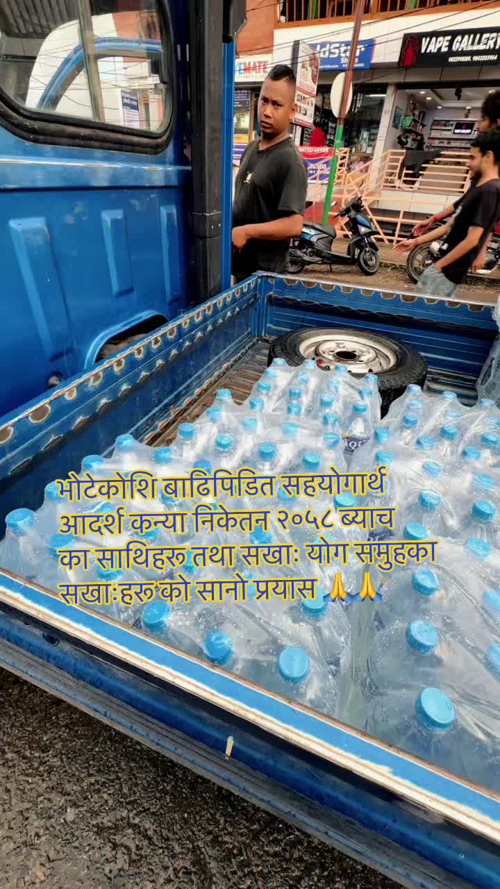 @sheetalnepal74 gauthali