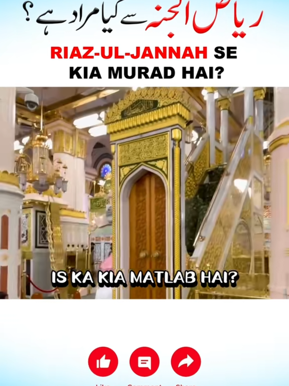 @Mufti Abdul Wahab