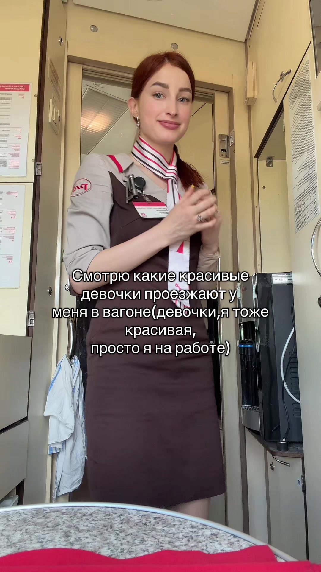 @Викитория