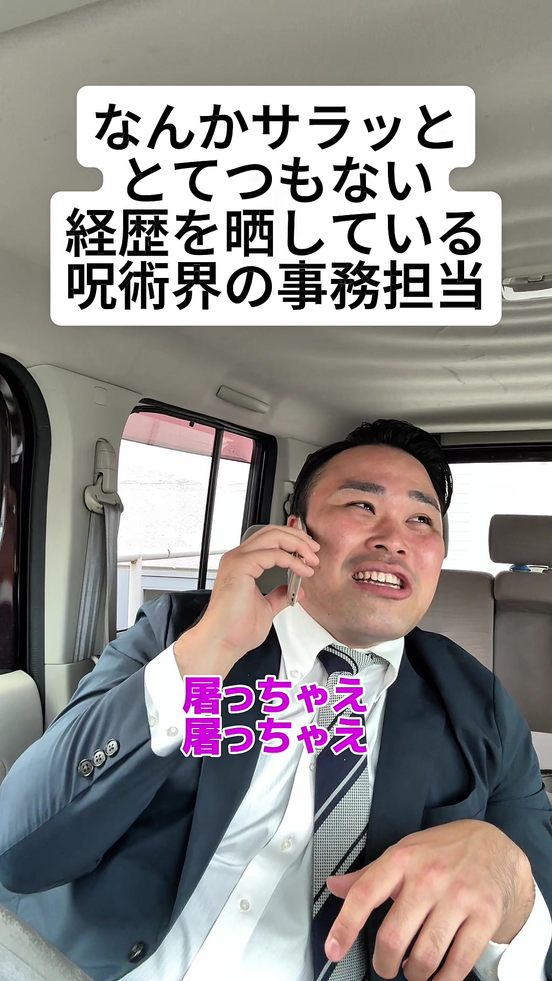 @ぐんそう