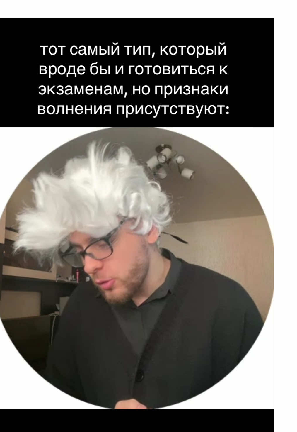 @тг: Записки юного Вовчика