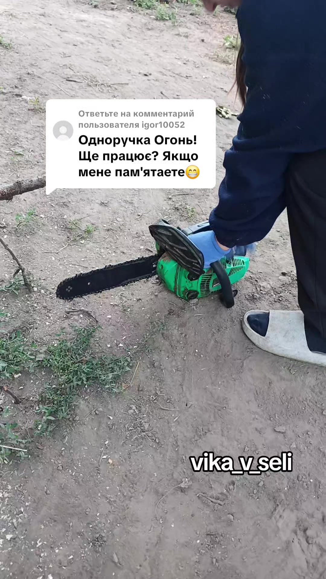 @Виктория