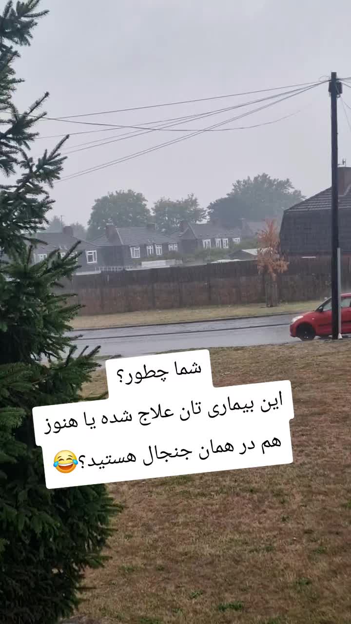 @خانواده 🇬🇧