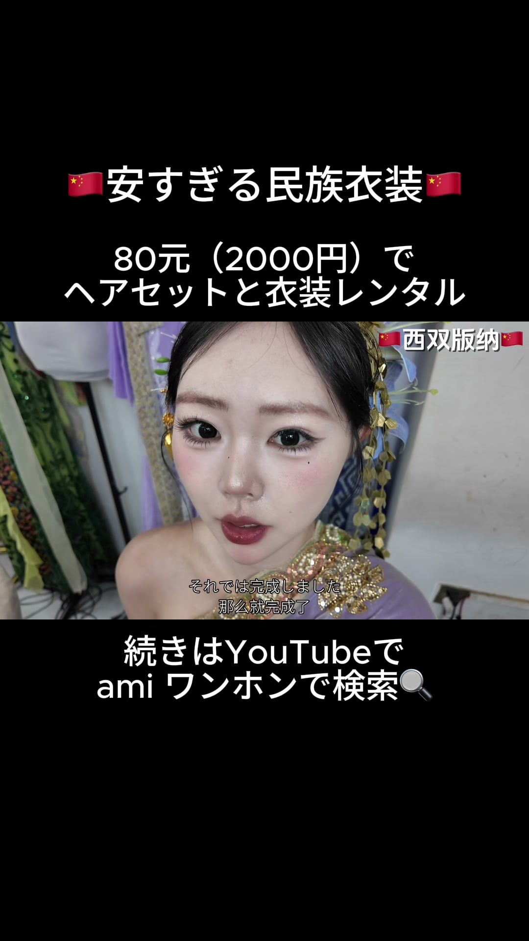 @ami🖤YouTube