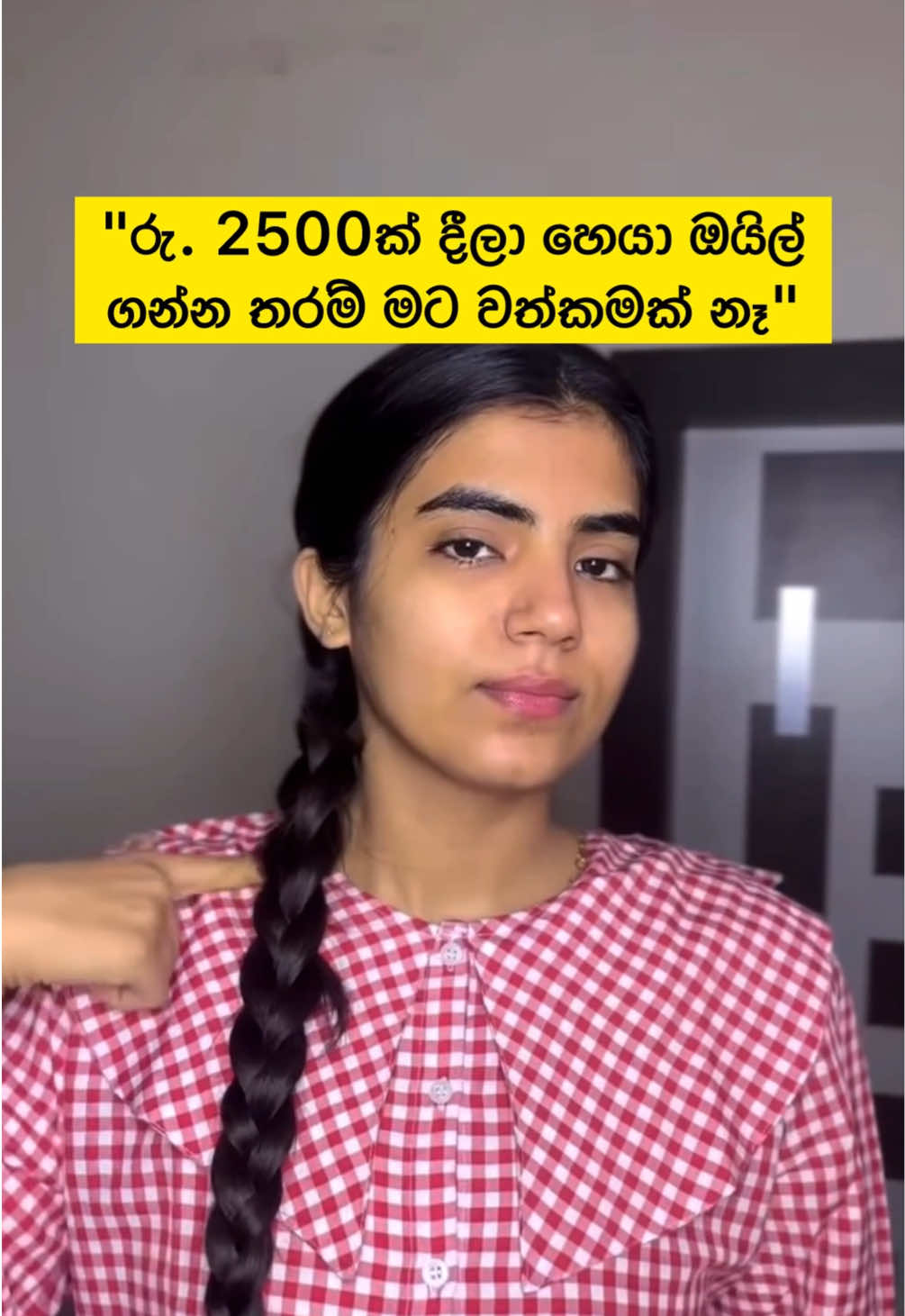 @🧚🏼♀️ කොණ්ඩ කිරිල්ලී 🌿