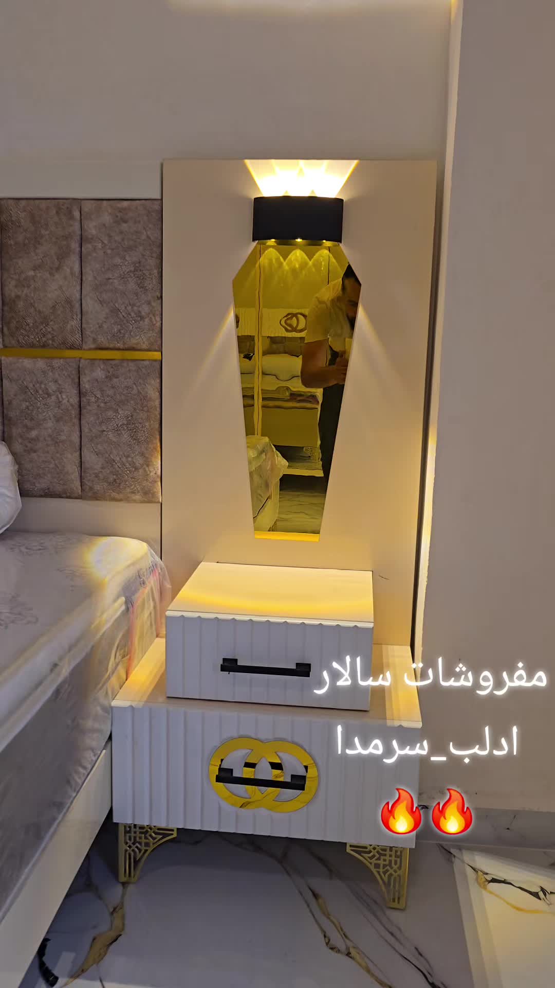 @مفروشات سالار