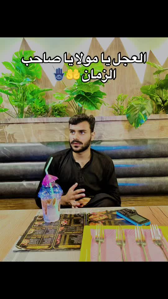 @Makhdoom Qasid Bukhari 👑🙇