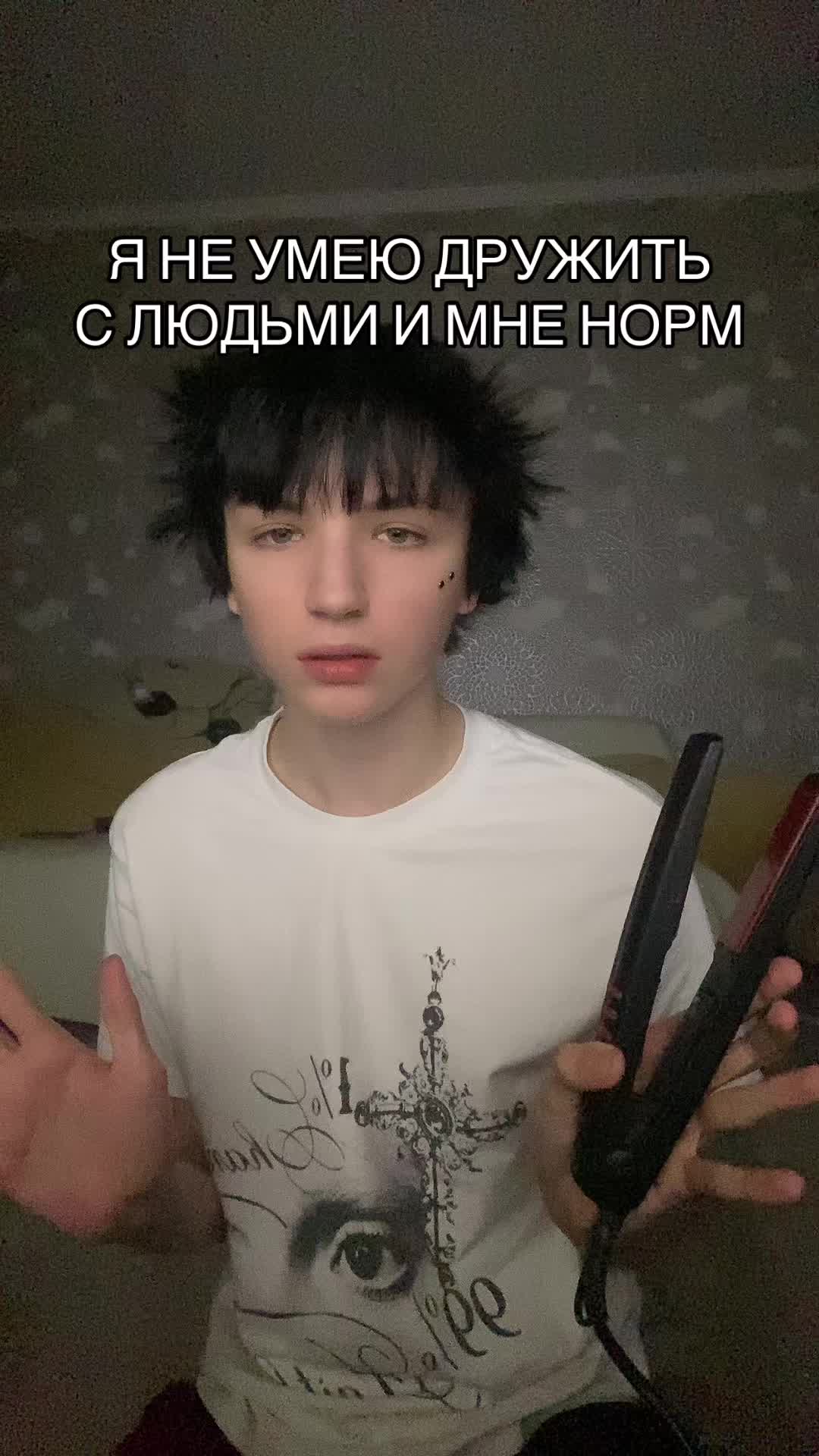 @тг-ВАДИМКА