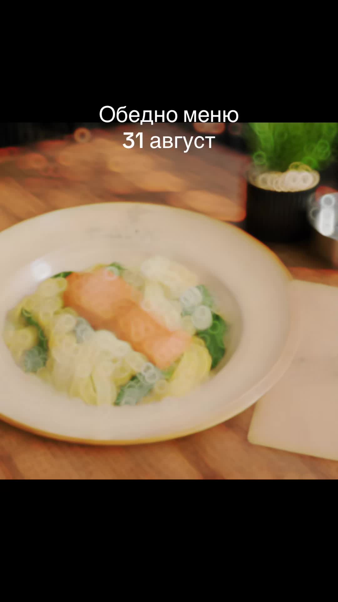 @Френч кафе