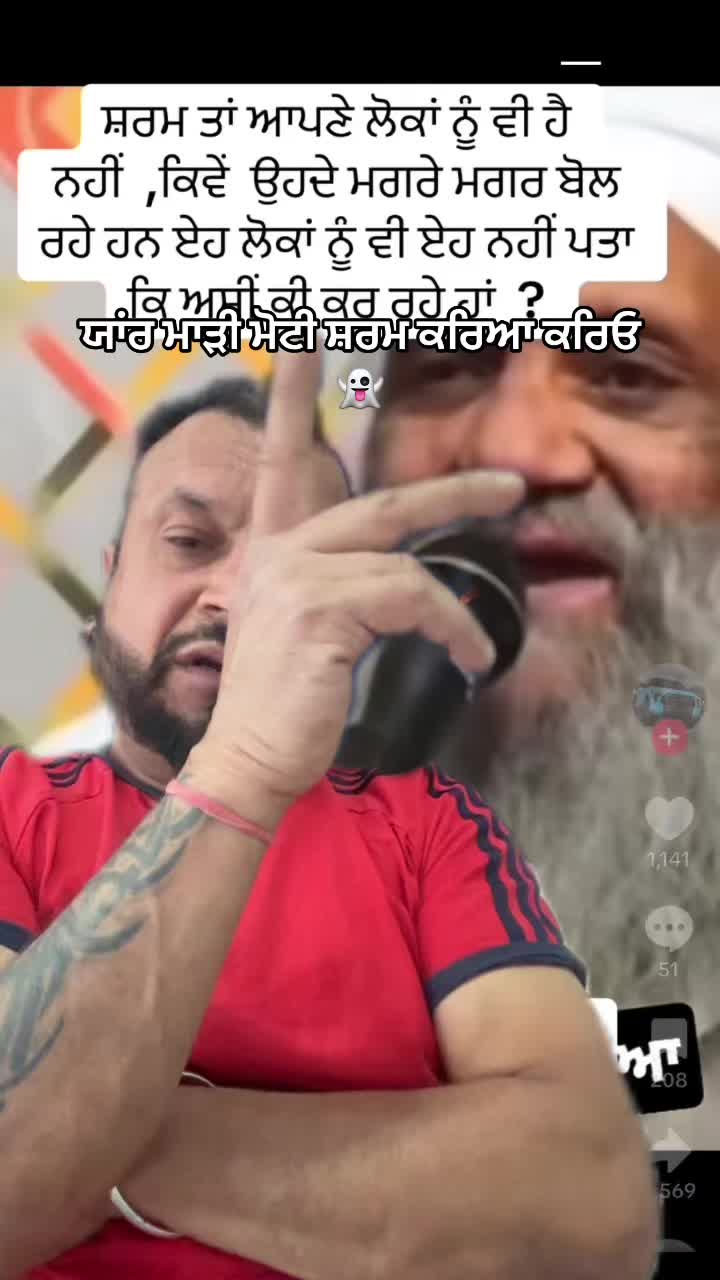 @sukh