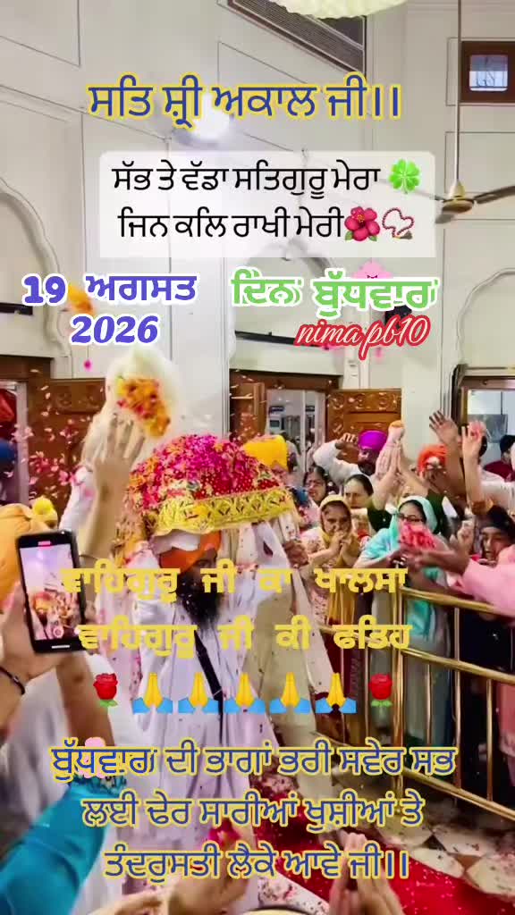 @Nirmal Singh Nima