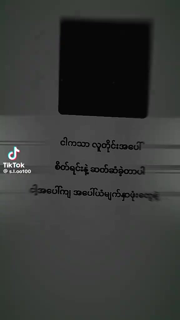 @Nathaiya