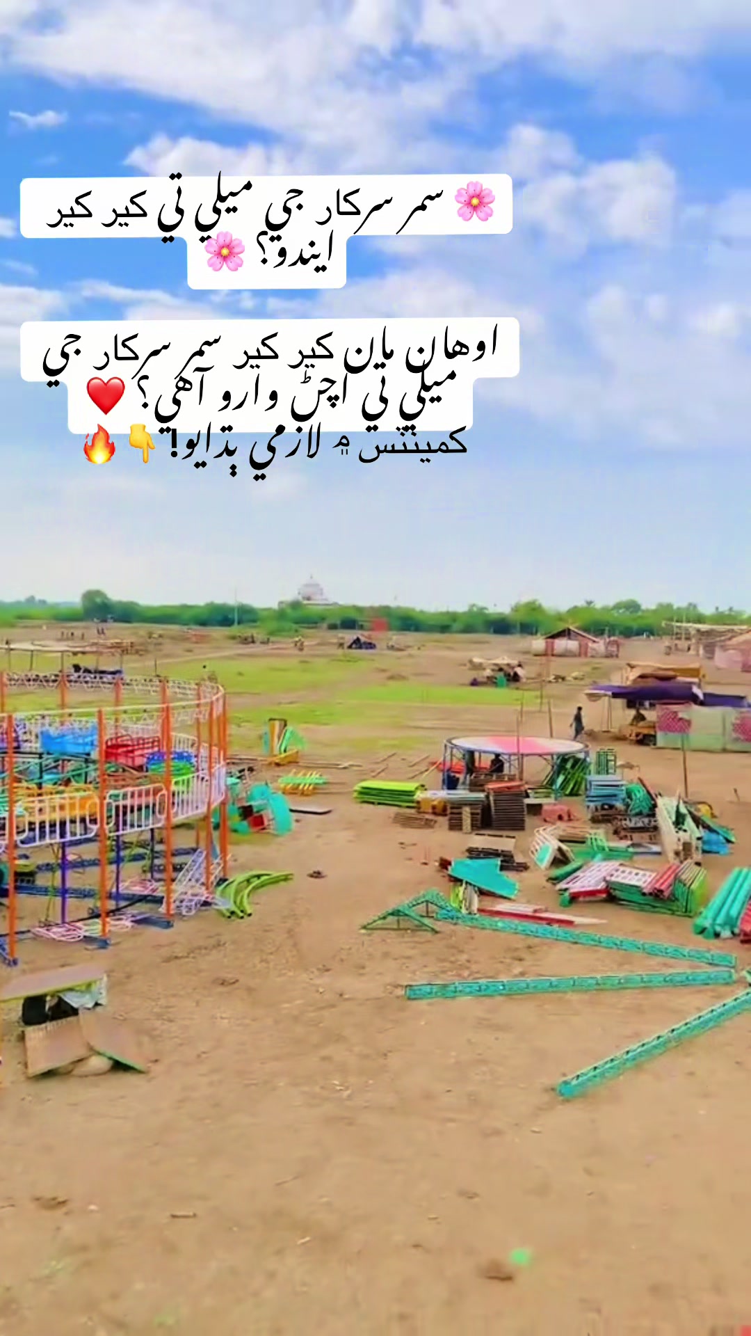 @احمد آرائیں ⚜️