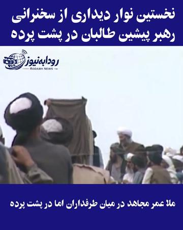 @رودابه نیوز