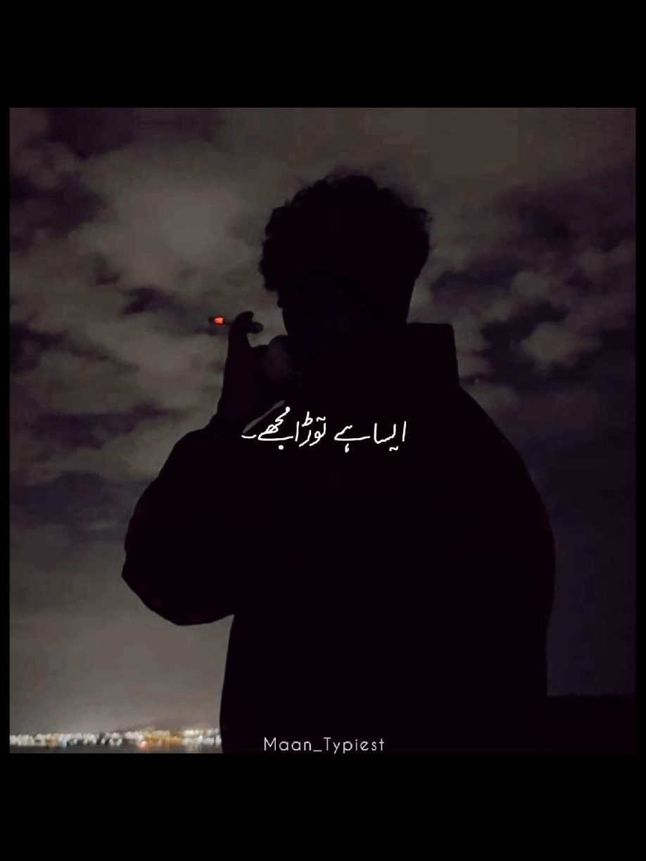 @• M A A N•