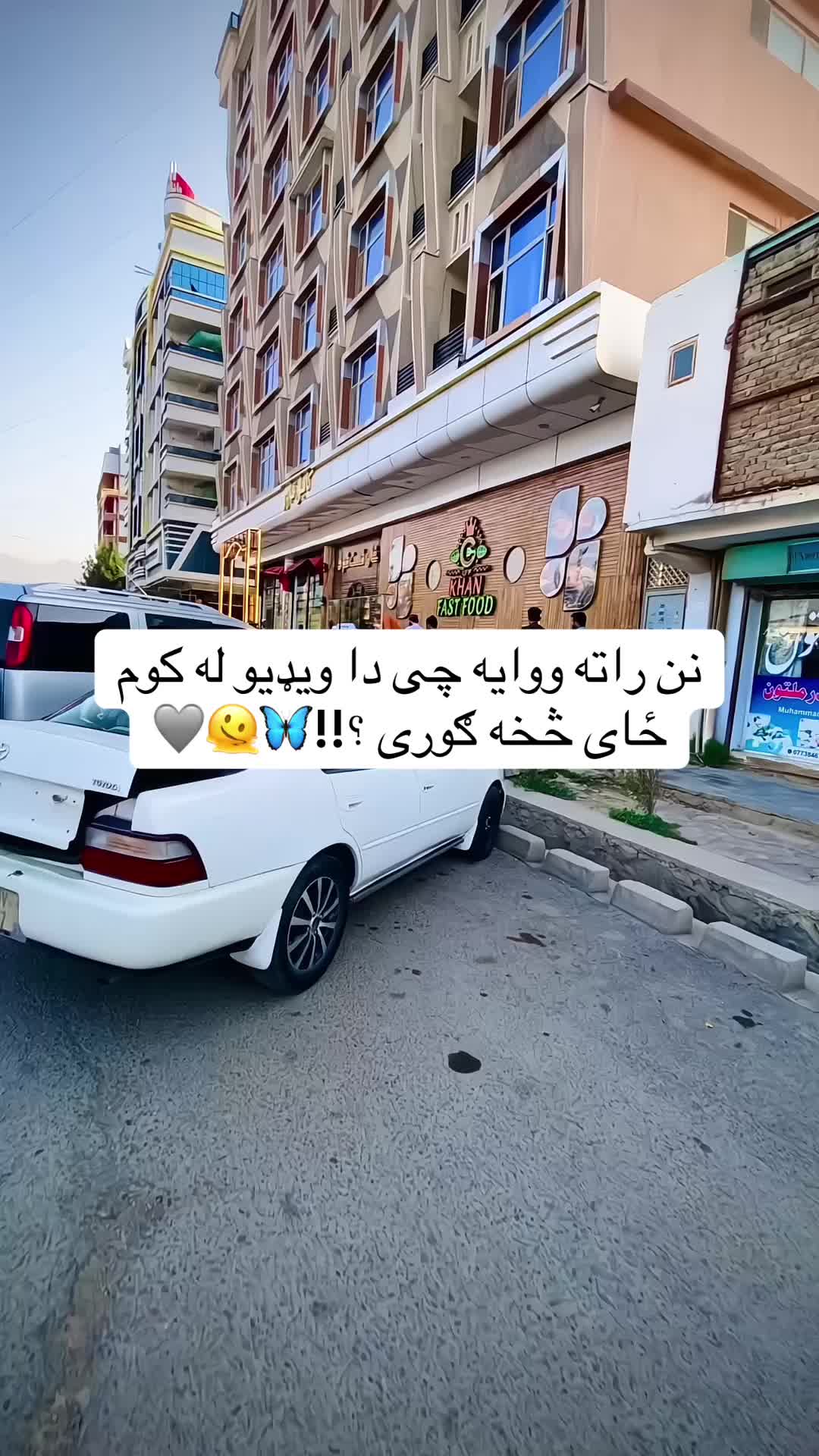 @ســـپــــ🍂ــــوږمی