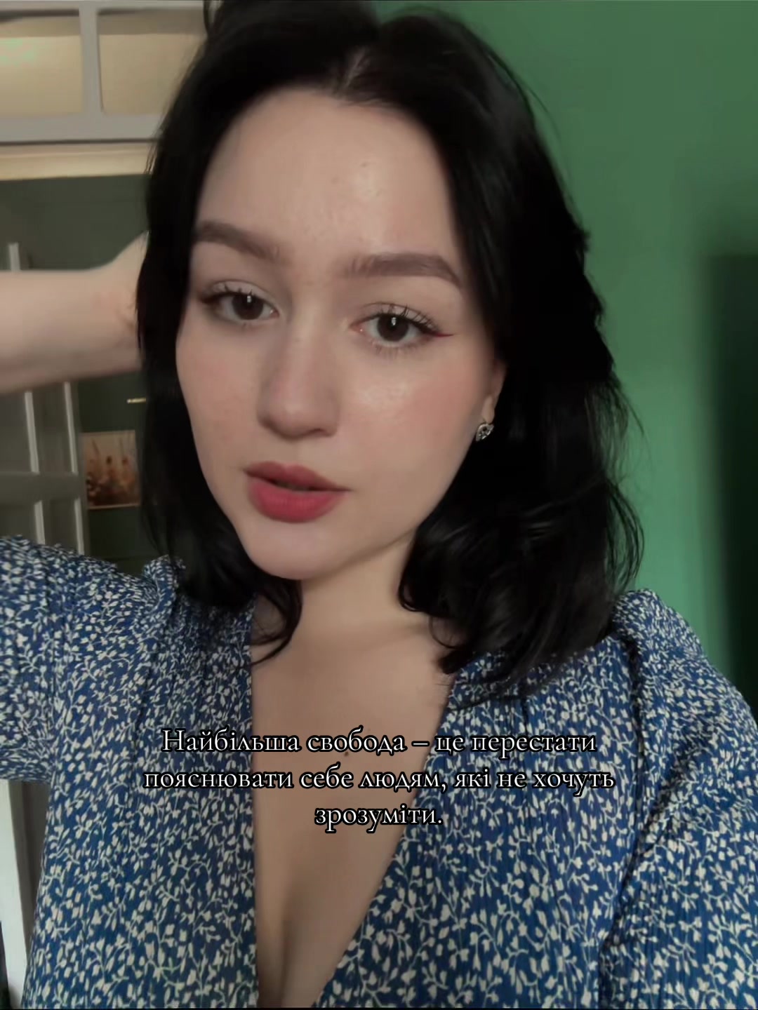 @eileen.witch