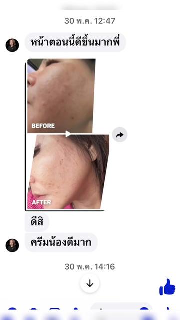 @ปุ๊ก