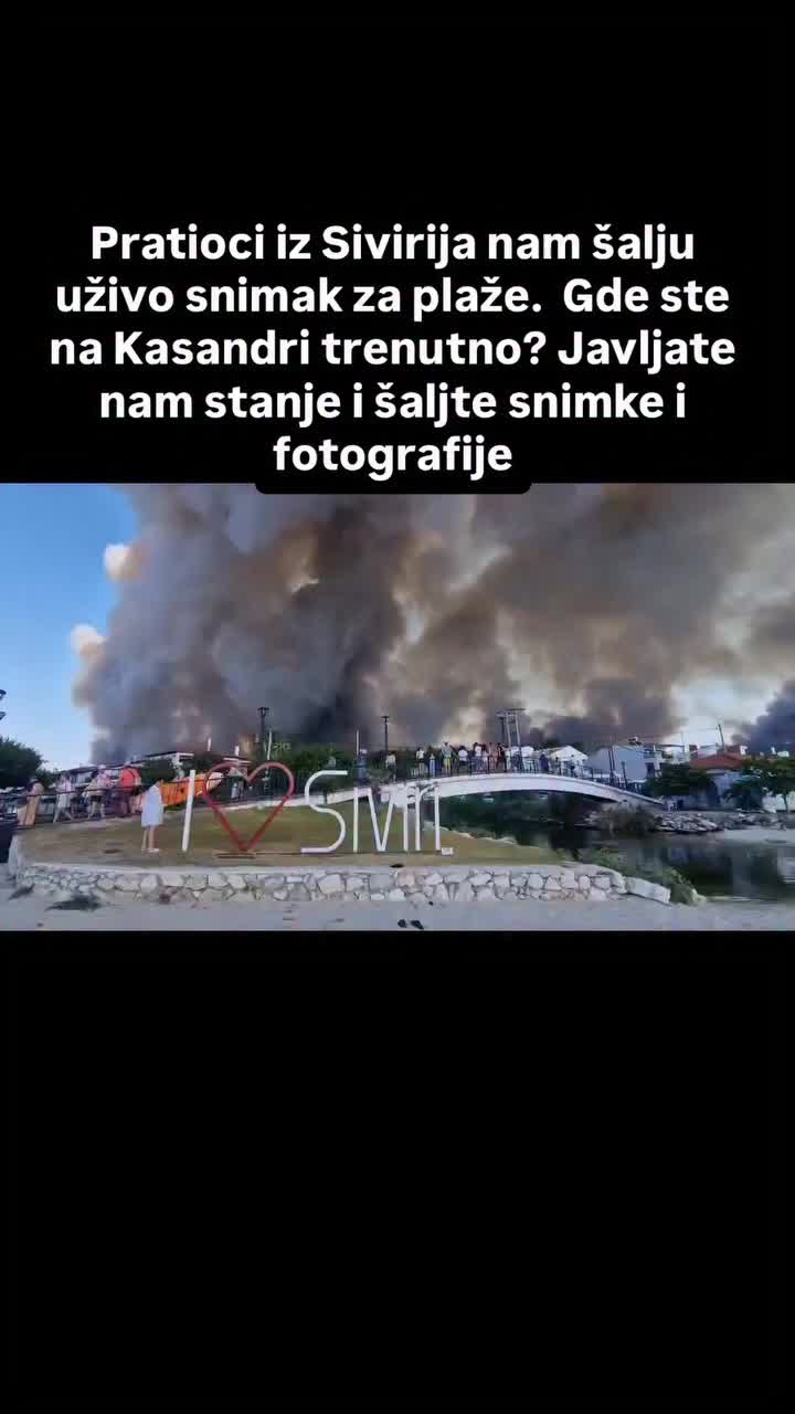 @Nikana.gr | Smeštaj u Grčkoj