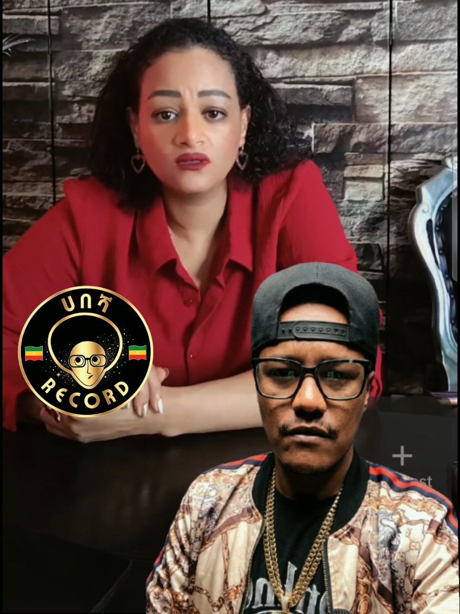@ሀበሻ📸RECORD