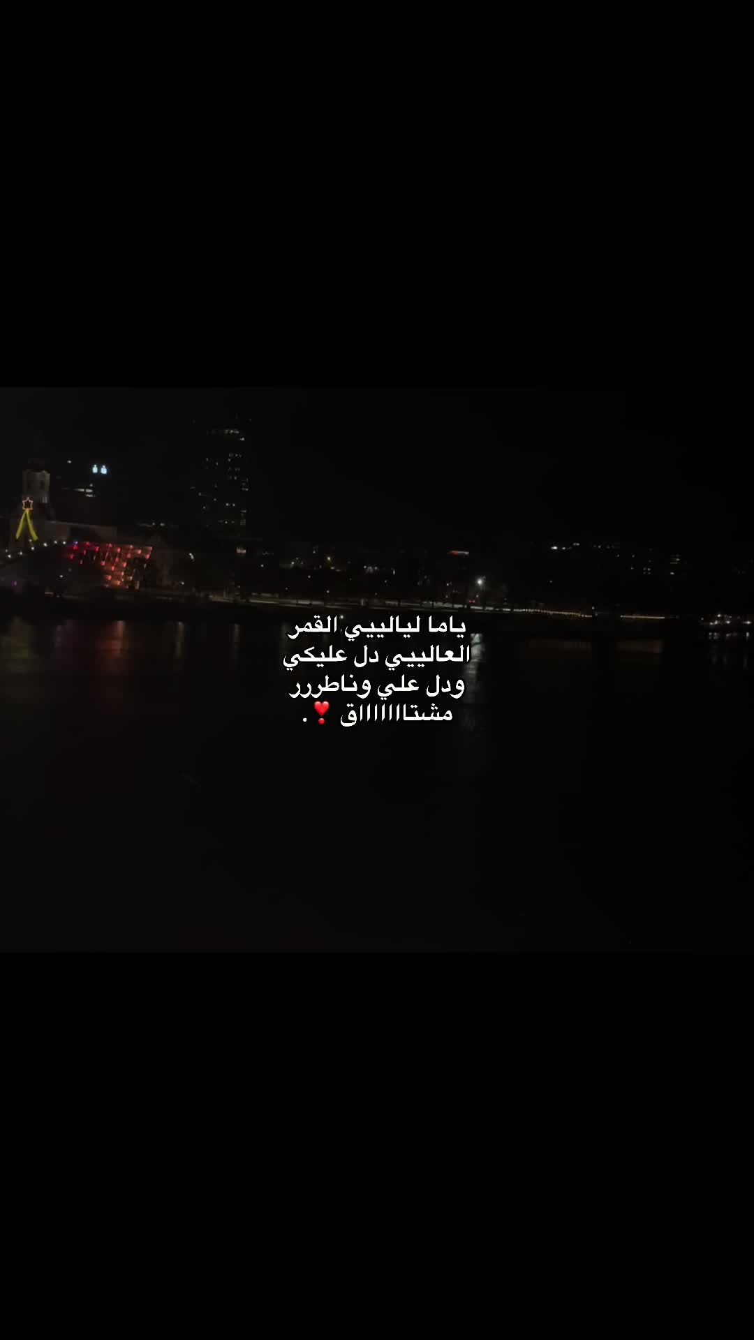 @حُـسْـامً 🇸🇾