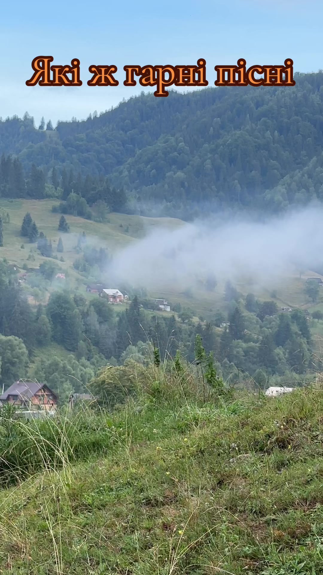 @Карпатський гуцул Любомир 2