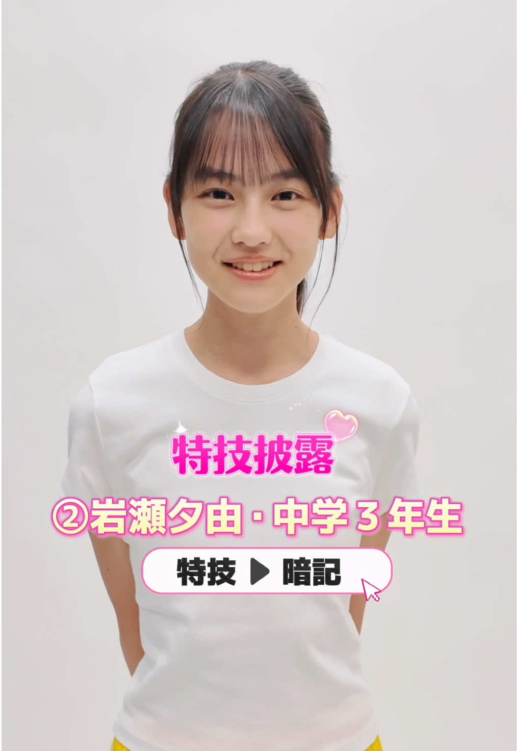 @Seventeen/セブンティーン