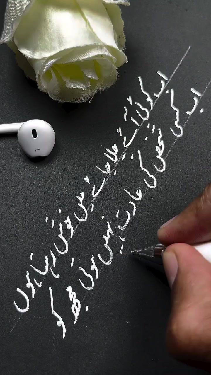 @Ahsan Ali Farooqui