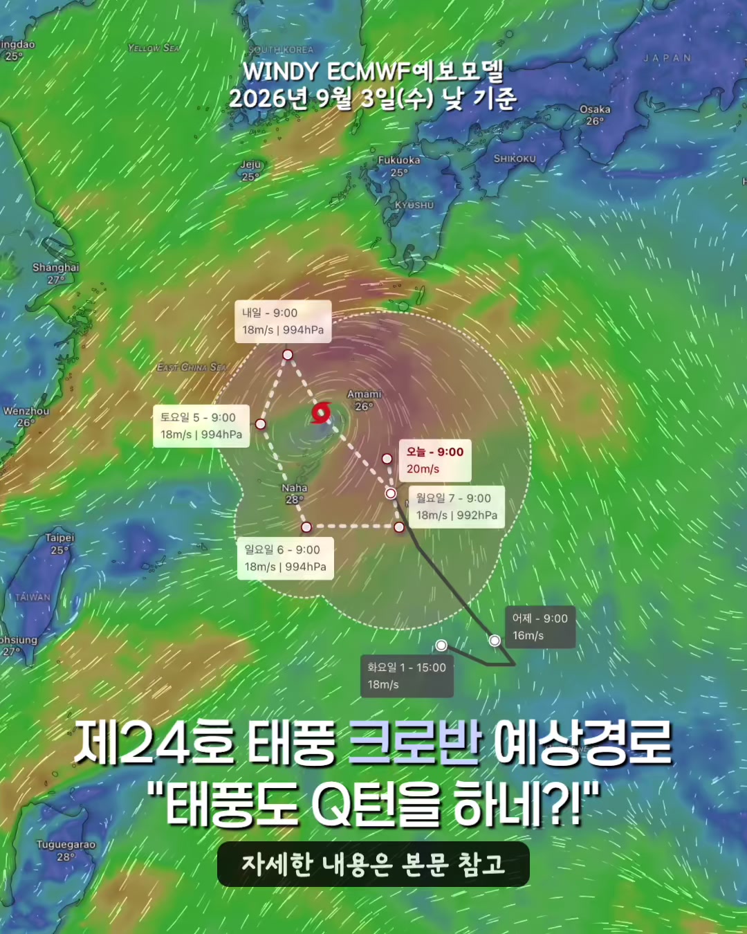 @제뚜