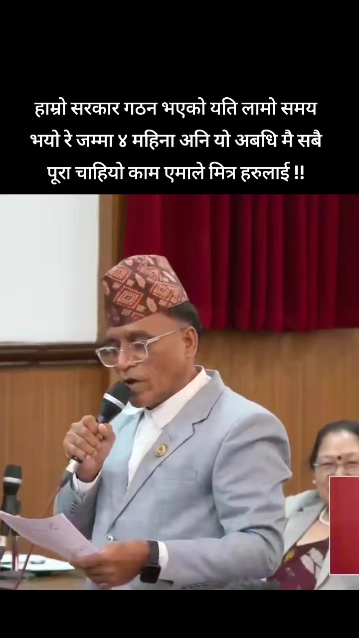 @The Voice Of Nepal Official Ac