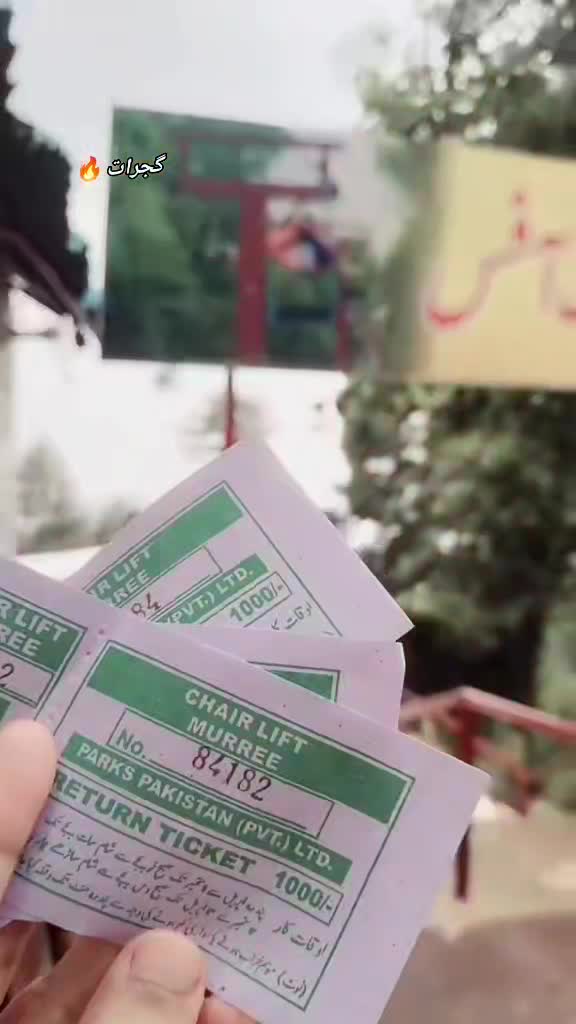 @بٹنی گجرات والی🥰