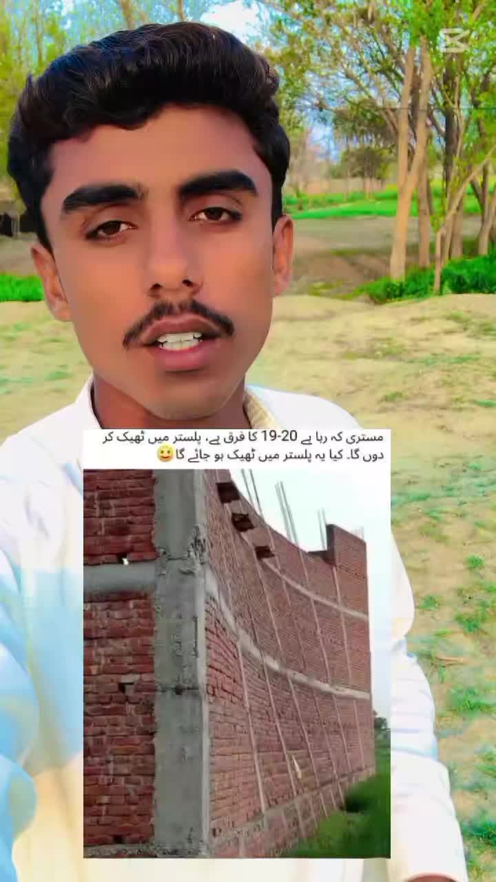 @Shoaib