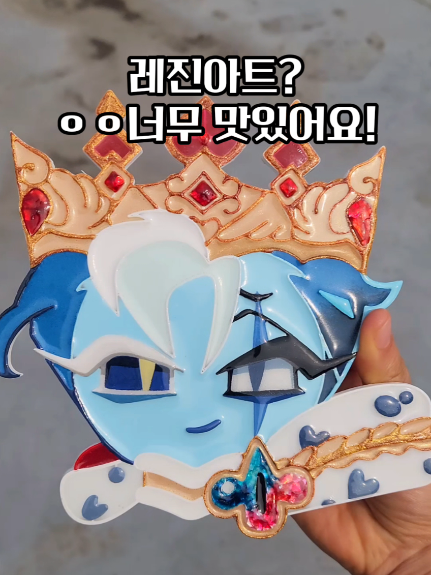 @뽀짝커스텀