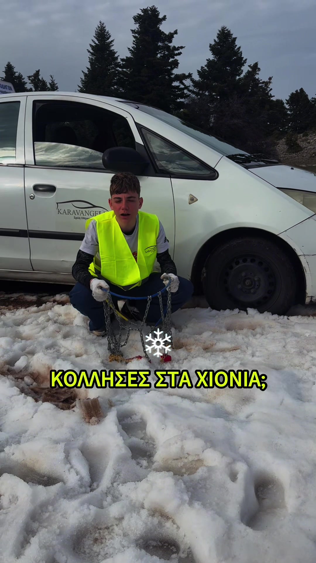 @Καραβαγγέλης | Σχολή Οδηγών