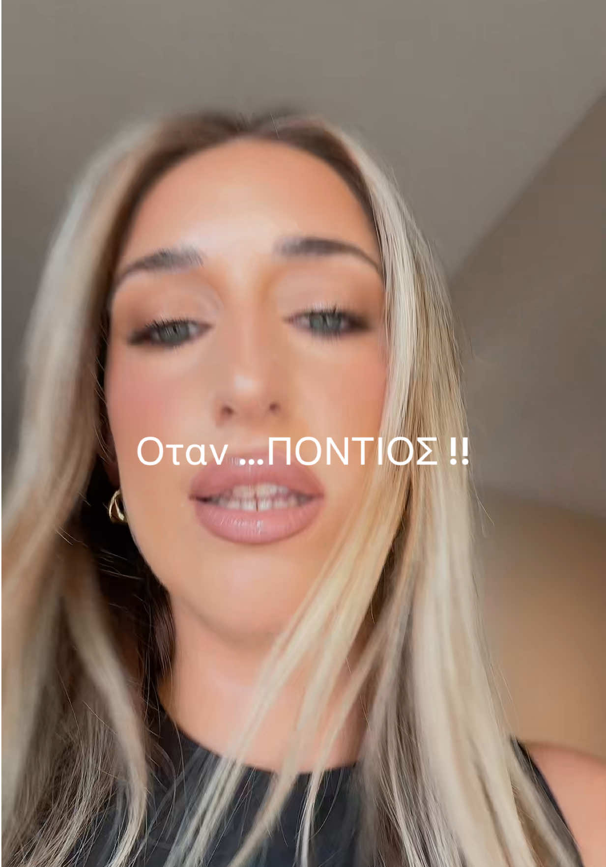@Κατερίνα Σταυριανού