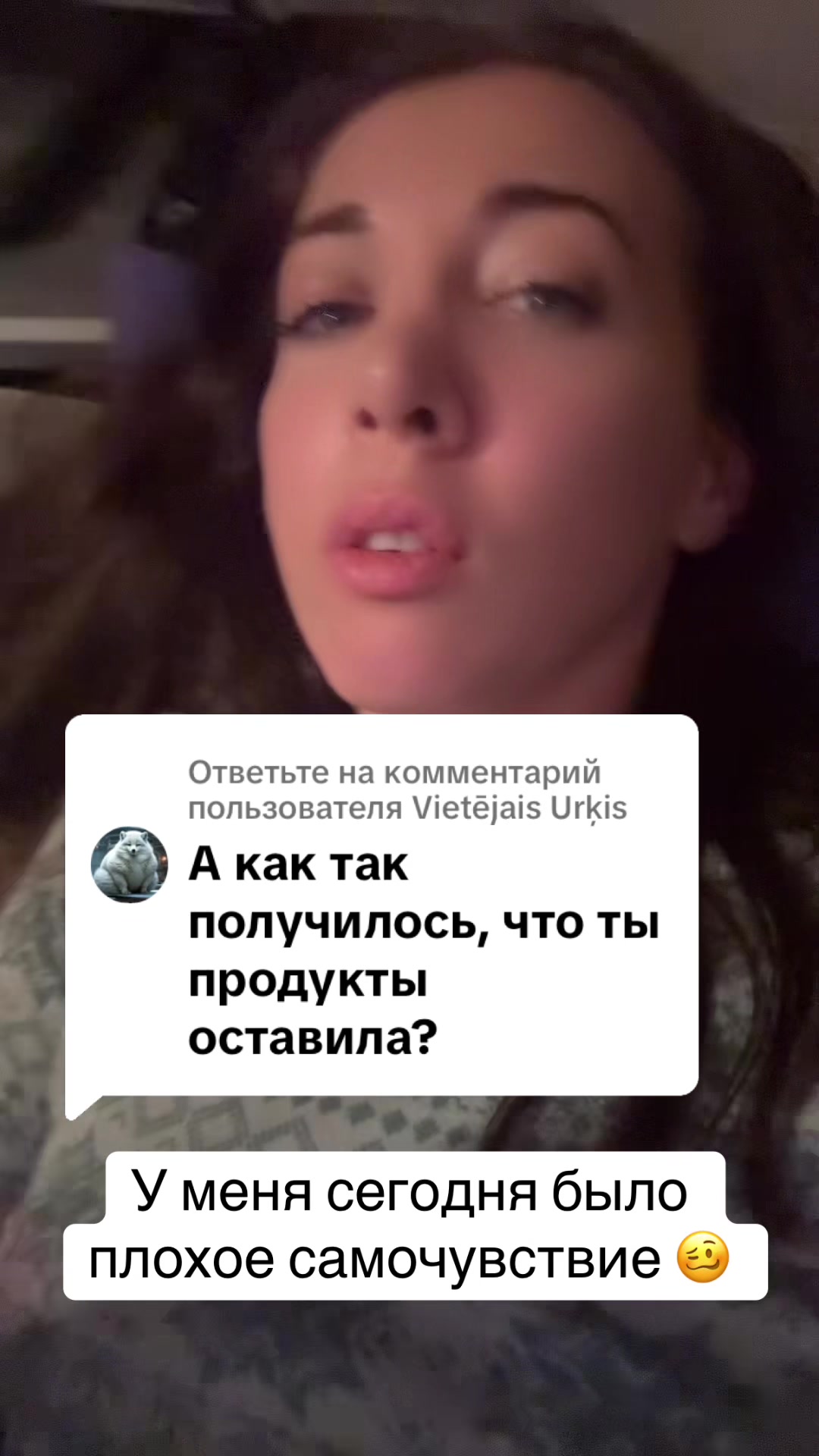 @Dana Arājuma