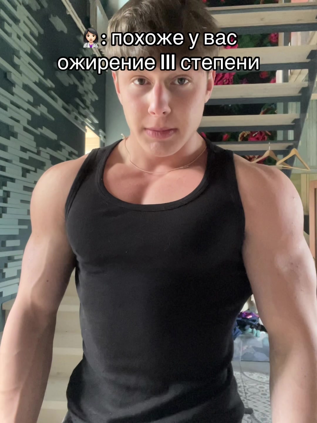 @тгк: wegym21