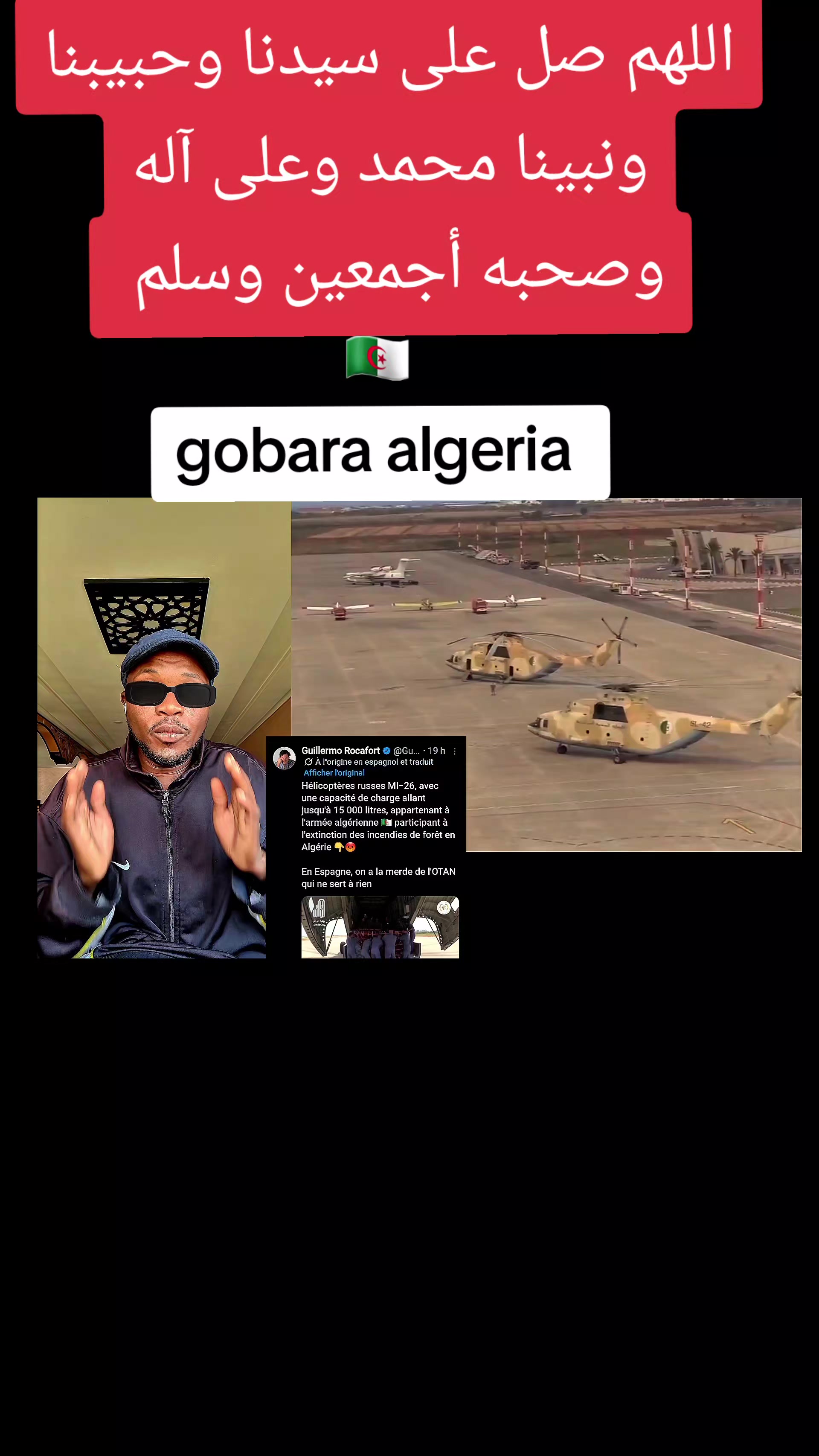 @۞𝗕𝗘𝗕𝗘 𝗡𝗜𝗚𝗘𝗥𝗜𝗘𝗡۞𖣘
