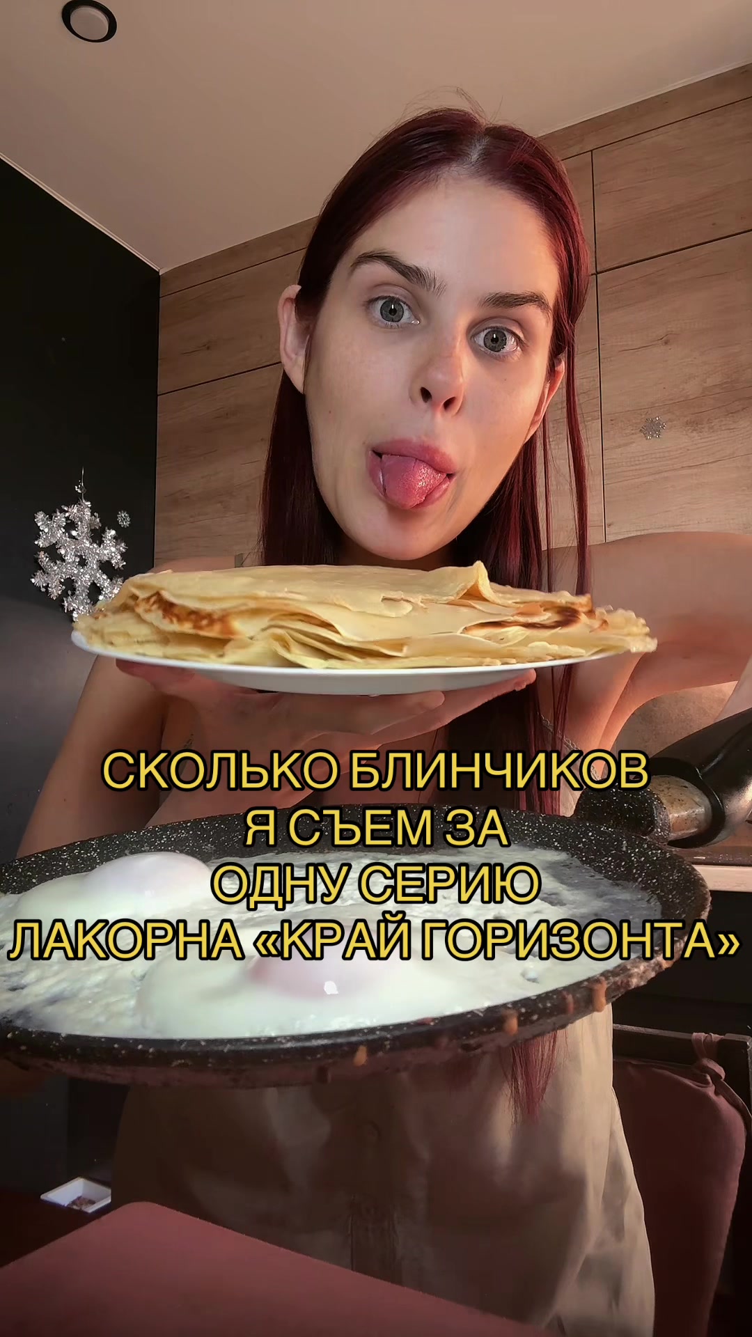 @Verosik