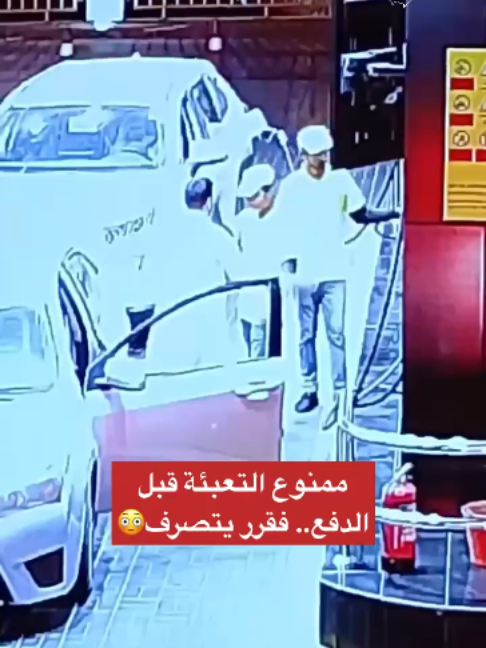 @بلادنا على وين